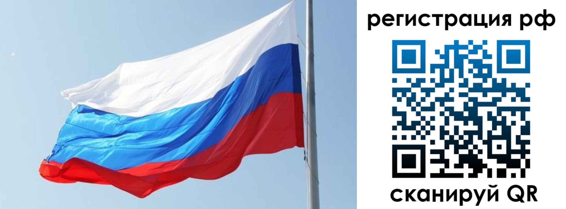 прописка иностранных граждан в Еманжелинске